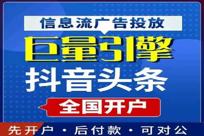 信息流广告的创意展示——以一则成功案例为鉴