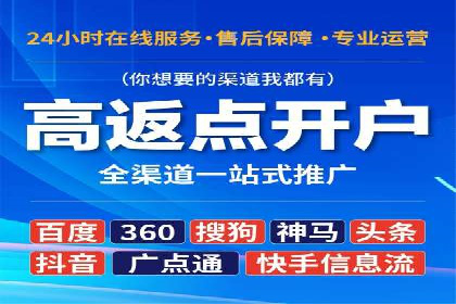 百度推广服务费：助力企业实现营销创新
