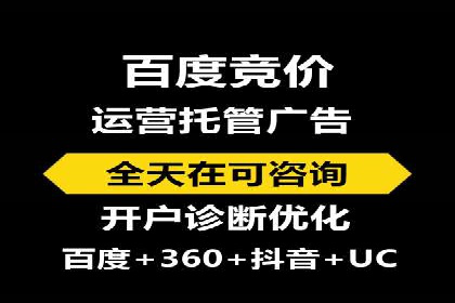百度推广费用如何计算？——以几个行业为例
