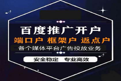 百度推广托管实操案例，揭秘推广效果提升之道