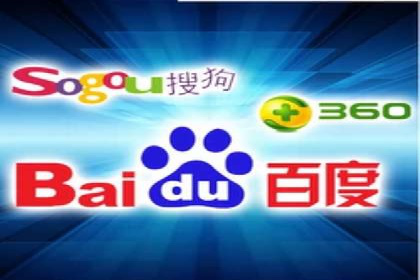 百度推广计费方式详解及企业应用实例